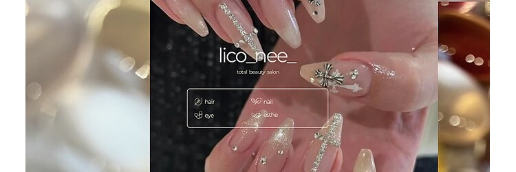 リコ ニー(LICO_NEE)のサロンヘッダー