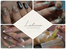 ラルナ(Laluna)