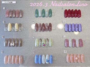 3月シンプル定額