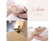 オーブ(Aube)の雰囲気（自分史上最高の私に。体調や悩みを丁寧にカウンセリングします。）