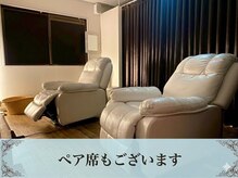 ヘッドミント 志木店/ドライヘッドスパペア席