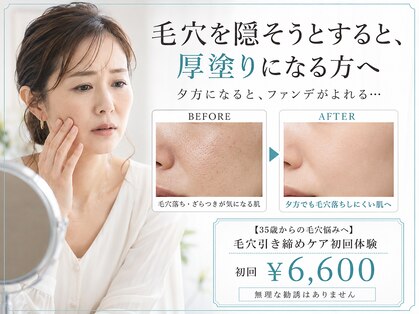 ハス(hasu.)の写真