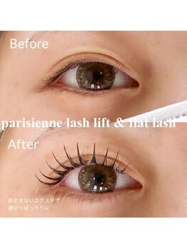 ラス(Las')の写真/[上通り]リピート率80%!カウンセリングに自信あり◎目力MAX!!圧倒的人気のパリエクがおすすめ★