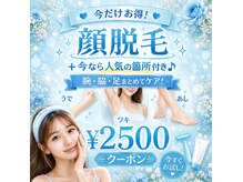 バブル(BUBRU)