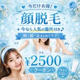 バブル(BUBRU)