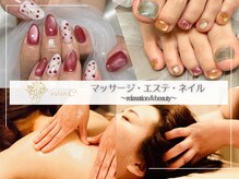 サロンシー(salon C)
