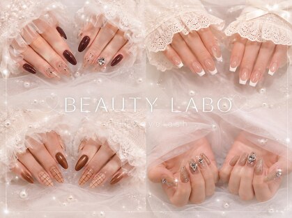 ビューティーラボ 西宮北口店(Beauty Labo)の写真