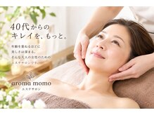 アロマリラクゼーション モモ(momo)