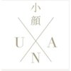 小顔 UNA ANNEX 六本木店のお店ロゴ