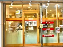 北赤羽整体院/好立地☆《北赤羽駅下車すぐ》