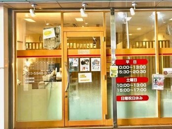 北赤羽整体院/好立地☆《北赤羽駅下車すぐ》