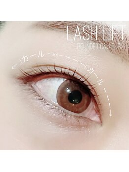 アイラッシュサロンミアット(Miertte)/まつげパーマ☆*。¥6700