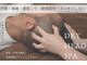 ドルミール(Dormir)の写真