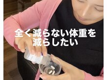 バーテックスキー(Vertexkey)/脂肪を溜め込まない