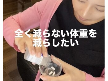 バーテックスキー(Vertexkey)/脂肪を溜め込まない