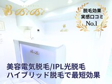 エステビビ 町田店(エステBiBi)/ハイブリッド脱毛