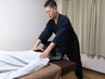 【学割U24】全身マッサージ50分　¥2980