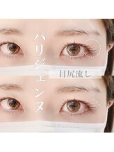 ブルー リュクス(Blue Luxe)/デザインパーマ＊