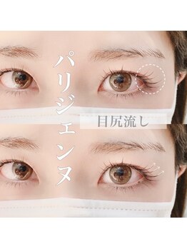 ブルー リュクス(Blue Luxe)/デザインパーマ*