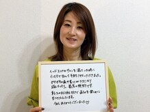 コノハナ(conohana)/肩こり、目の疲れにも◎