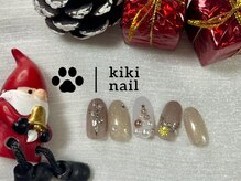 キキネイル 溝の口(kikinail)/クリスマス／ツリー