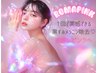 【無料カウンセリング◎】ROMAPINK/黒ずみにお悩みの方！