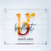 ブライラント(brillant)