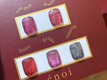 マイネイル(M.nail)/新色フラッシュ