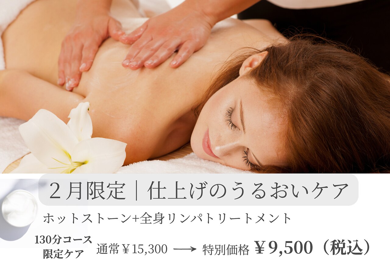 シャンティ(SHANTI)｜ホットペッパービューティー