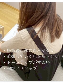 ソワ 吉塚店(soi)/お客様の生の声♪