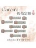 【FOOT】シンプルこそ正義★親指アート定額 他店オフ無料♪　￥7,900⇒