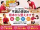 のため整骨院の写真