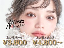 ノーモウ 光の森(NO MOU)