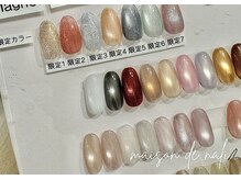 メゾン ド ナリ(maison de NALI)