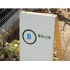 バーチ(Birch)のお店ロゴ