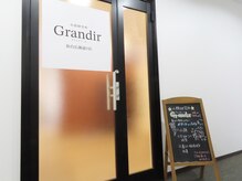 グランディール 仙台広瀬通り店(Grandir)/-入り口はこちらから-