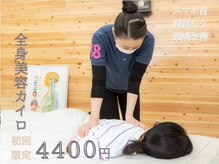 ライフ スタイル プロデュース(Life Style Produce)