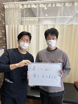 弁慶はりきゅう整骨院 大津市整骨院/お客様のお声