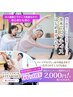 【初心者大歓迎】パーソナル本格ピラティス　体験レッスン60分　～　2000円☆