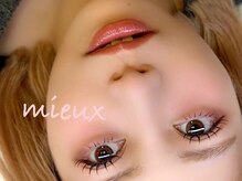 ミュウ バイ ルレイル(mieux by reir)