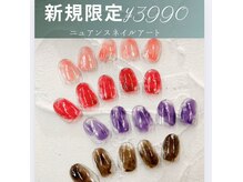 ヴァンネイル 海老名店(Van Nail)
