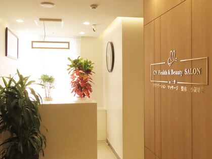 CNヘルス アンド ビューティーサロン in 上野(CN Health&Beauty SALON)の写真