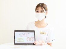 クリーム 京都店(Cream)/カウンセリング