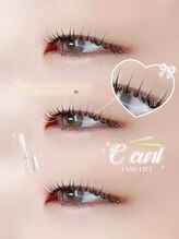 アイモア 可児店(eye mor.)/まつげパーマ