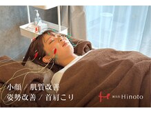 ヒノト(Hinoto)