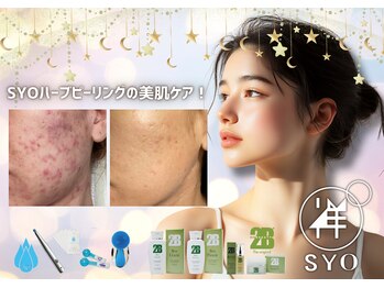 祥 新宿店(SYO)/毛穴スッキリ！黒ずみケア