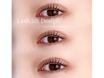 ソワプノン 小牧店(soie punon)/キラキラロッド