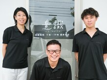 パーソナルトレーニング ストレッチ スタジオ【意識】