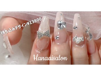 ハナアイ サロン 新宿店(hanaai salon)/長さだしデザイン9800