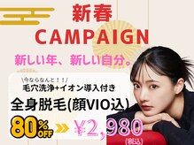 パールプラス 甲府店(Pearl plus)